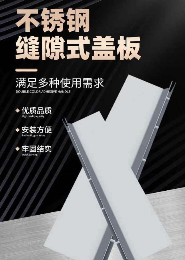 北湖不锈钢缝隙排水沟盖板展示